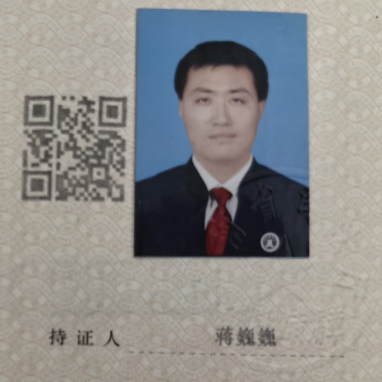 蒋巍巍